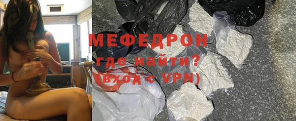 мефедрон VHQ Верея