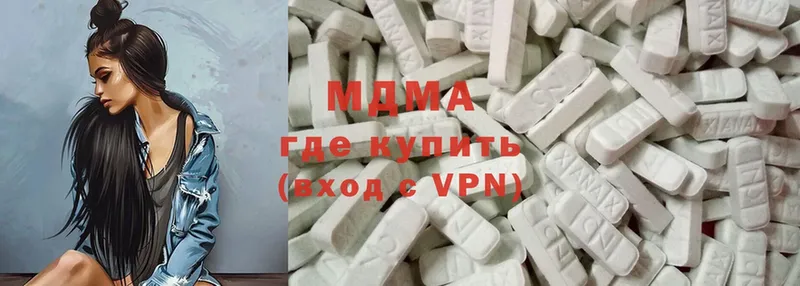 MDMA VHQ  Порхов 